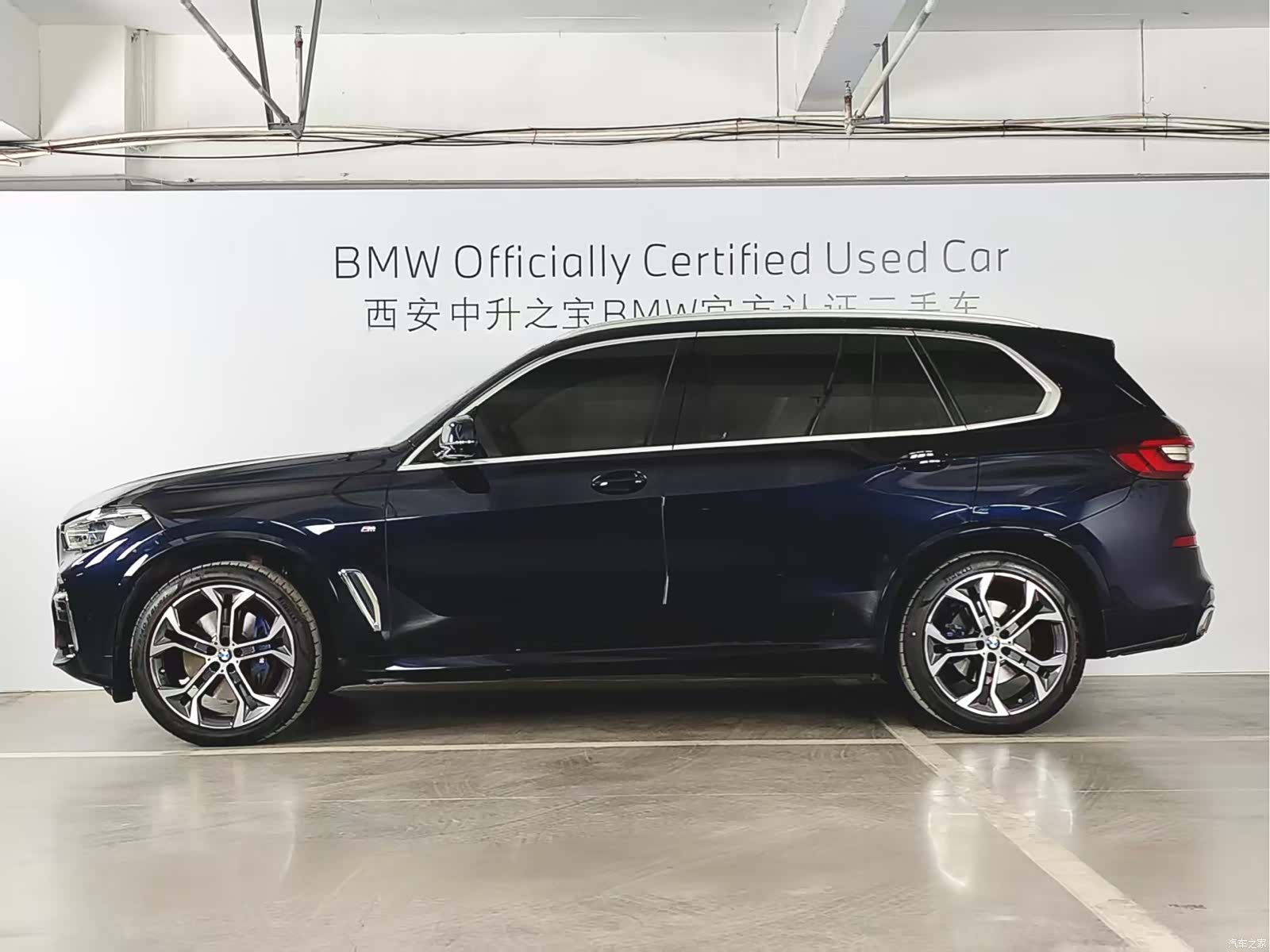 BMW X5, 2023 3
