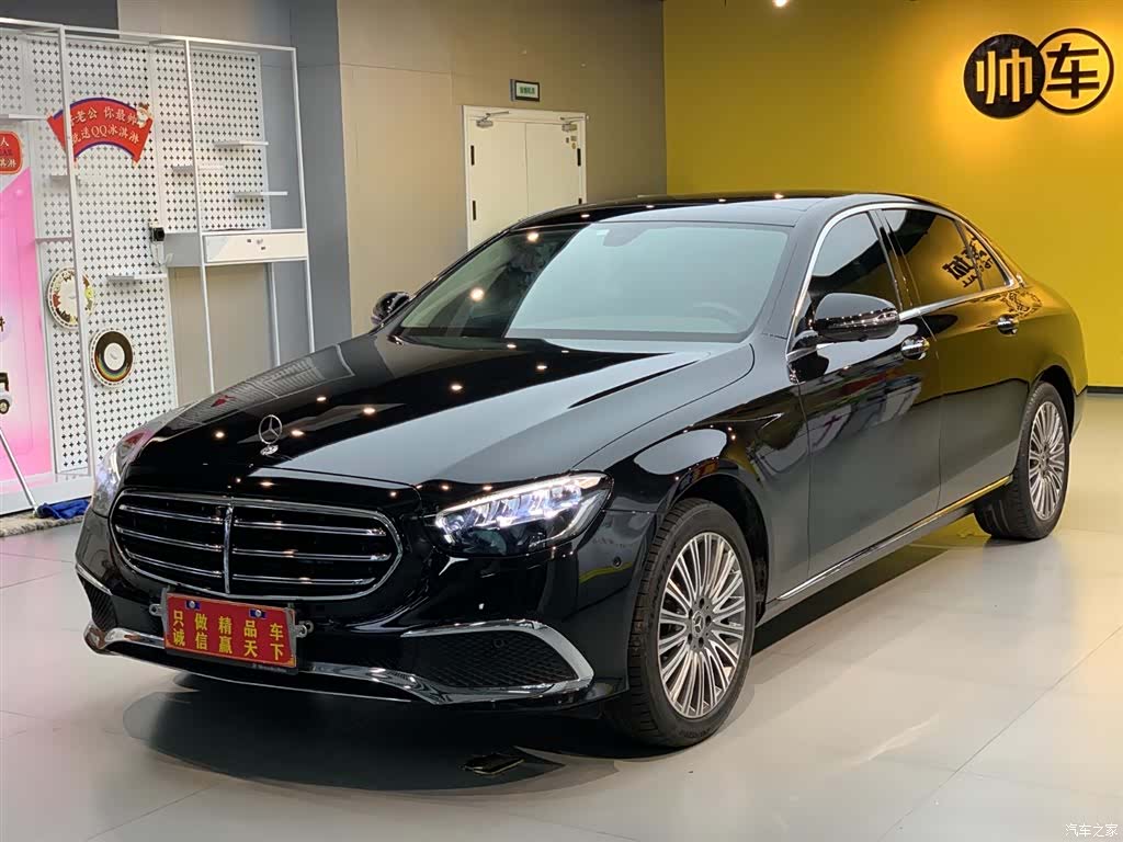 Mercedes-Benz E-Class, 2024 1