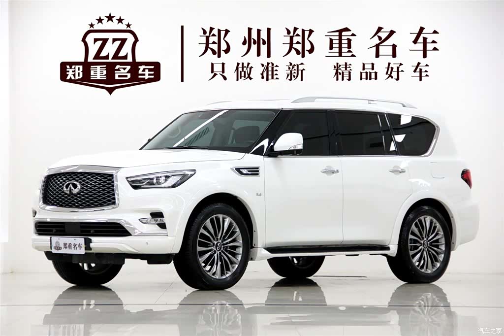 Infiniti QX80