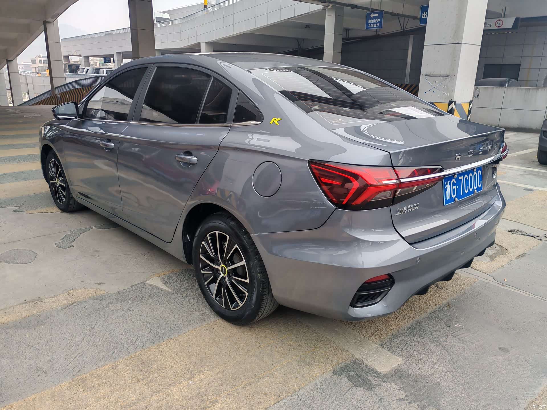 Roewe i5, 2022 все фото