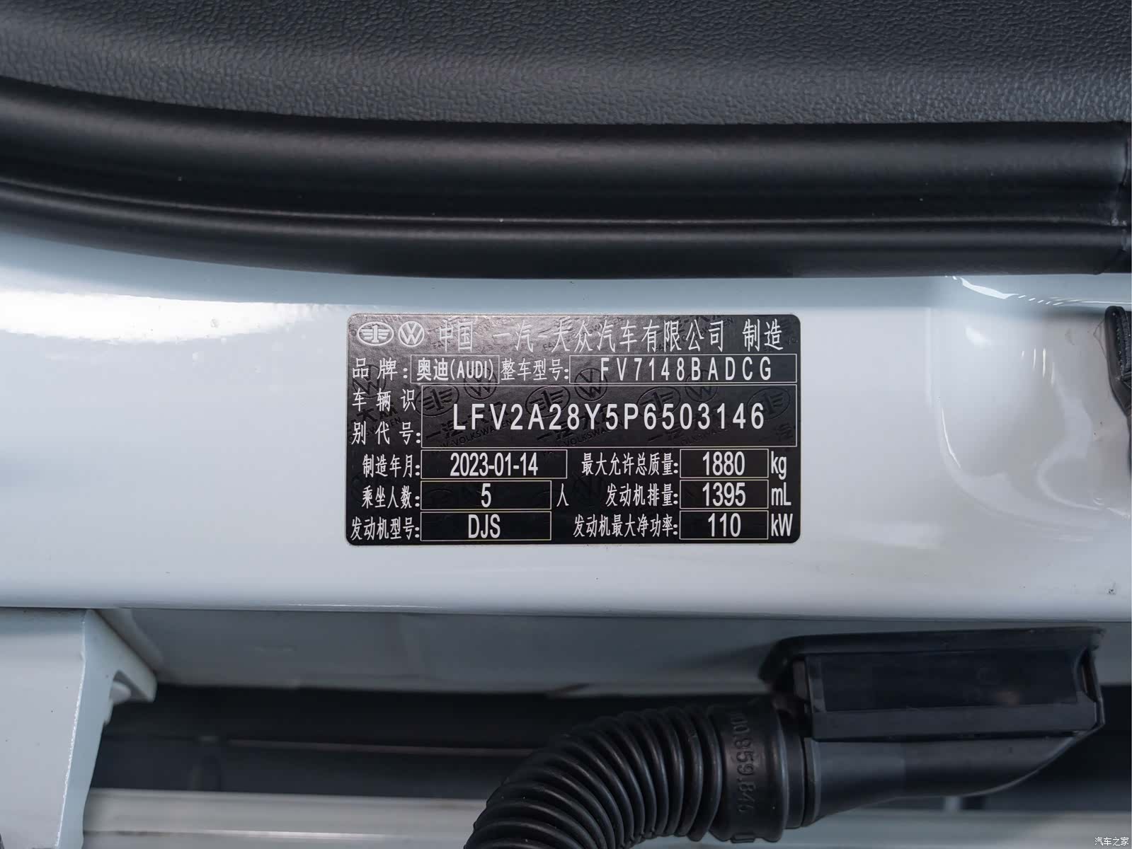 Audi A3, 2023 2