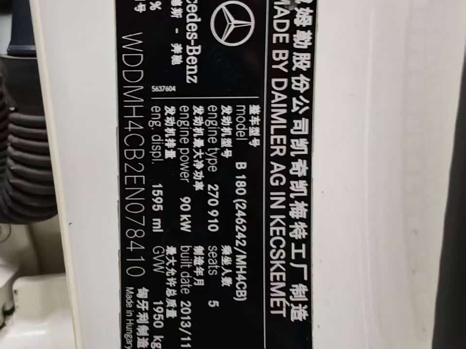 Mercedes-Benz Class B