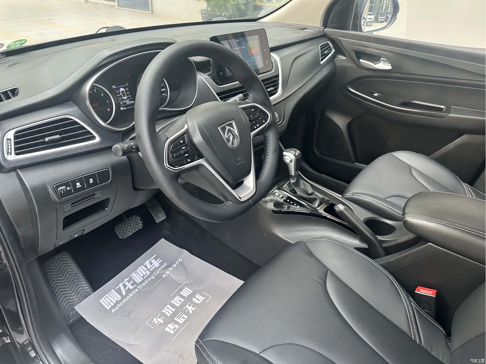 Wuling 730, 2019 10