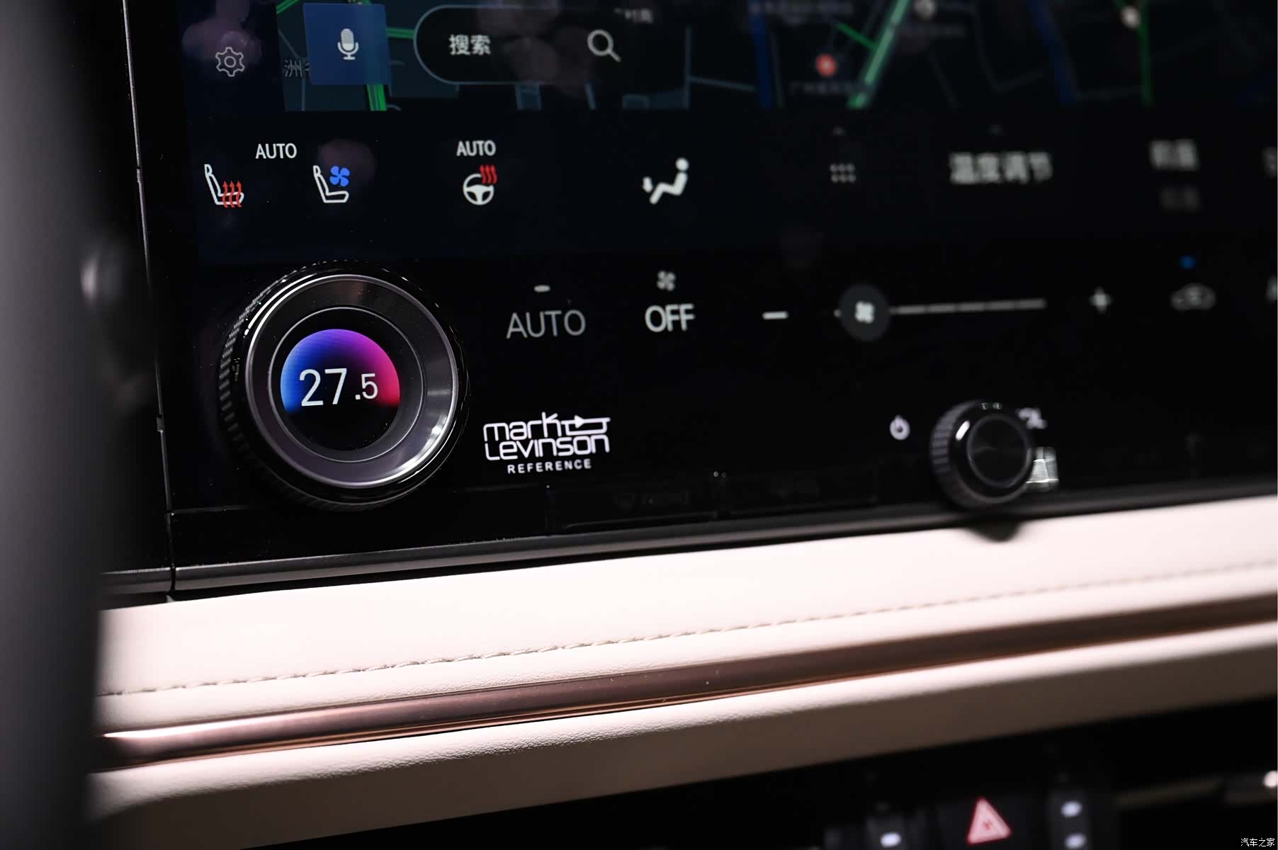 Lexus LM, 2024 14