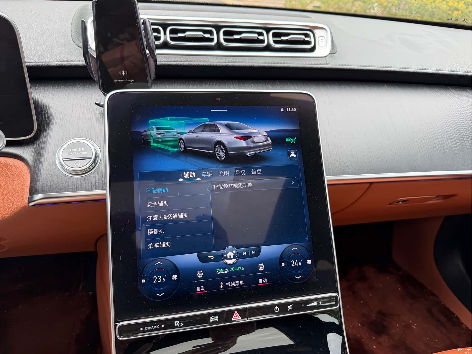 Mercedes-Benz S-Class, 2021 13