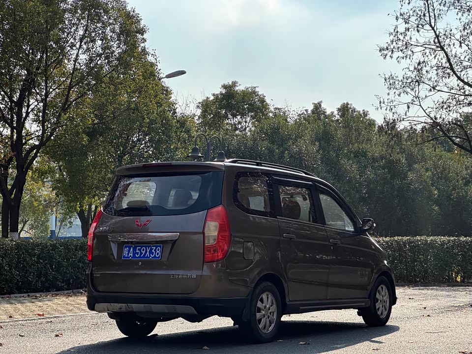 Wuling Wuling Hongguang