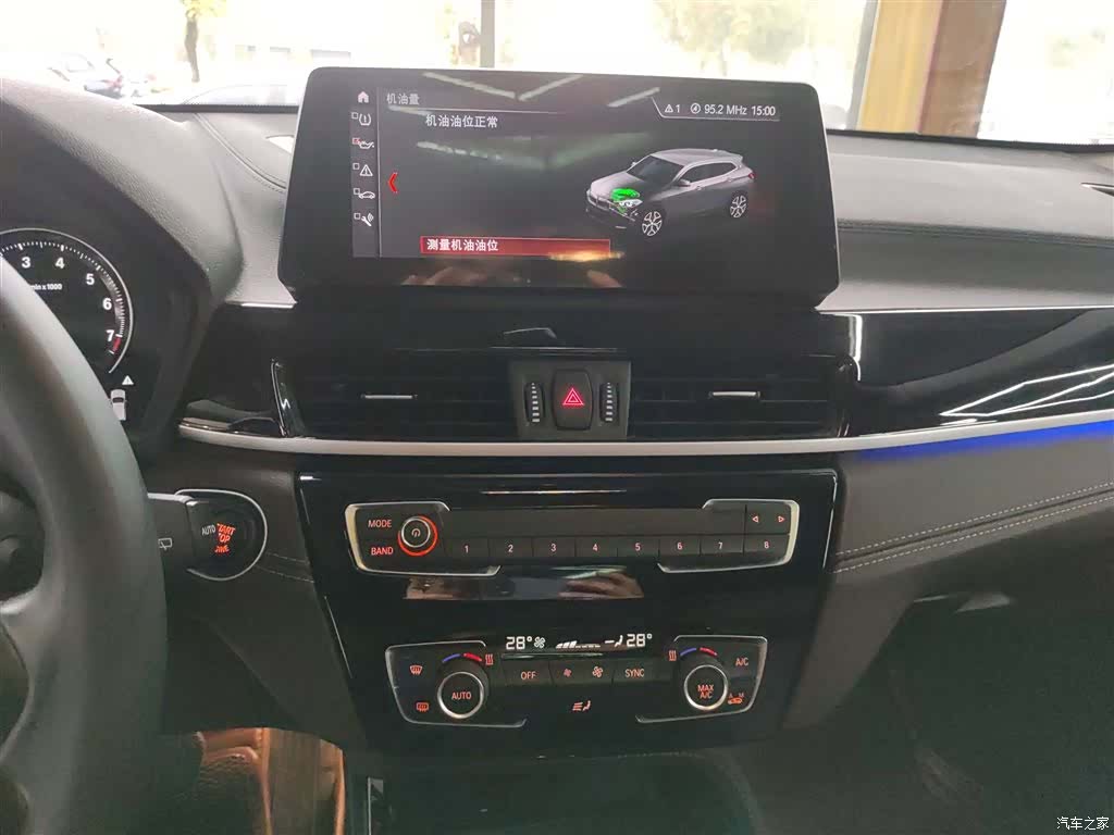 BMW X2, 2023 9