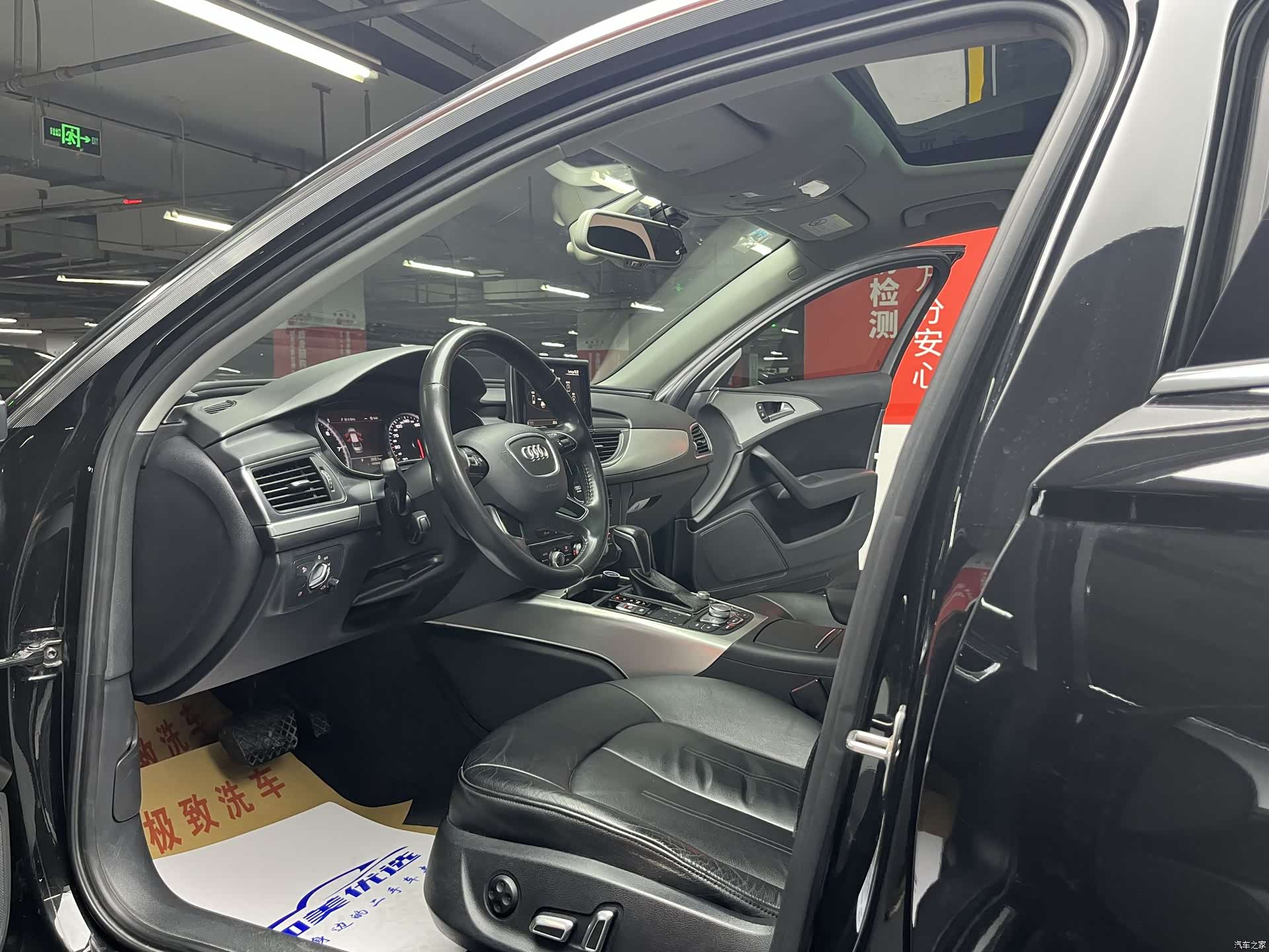 Audi A6L, 2016 12