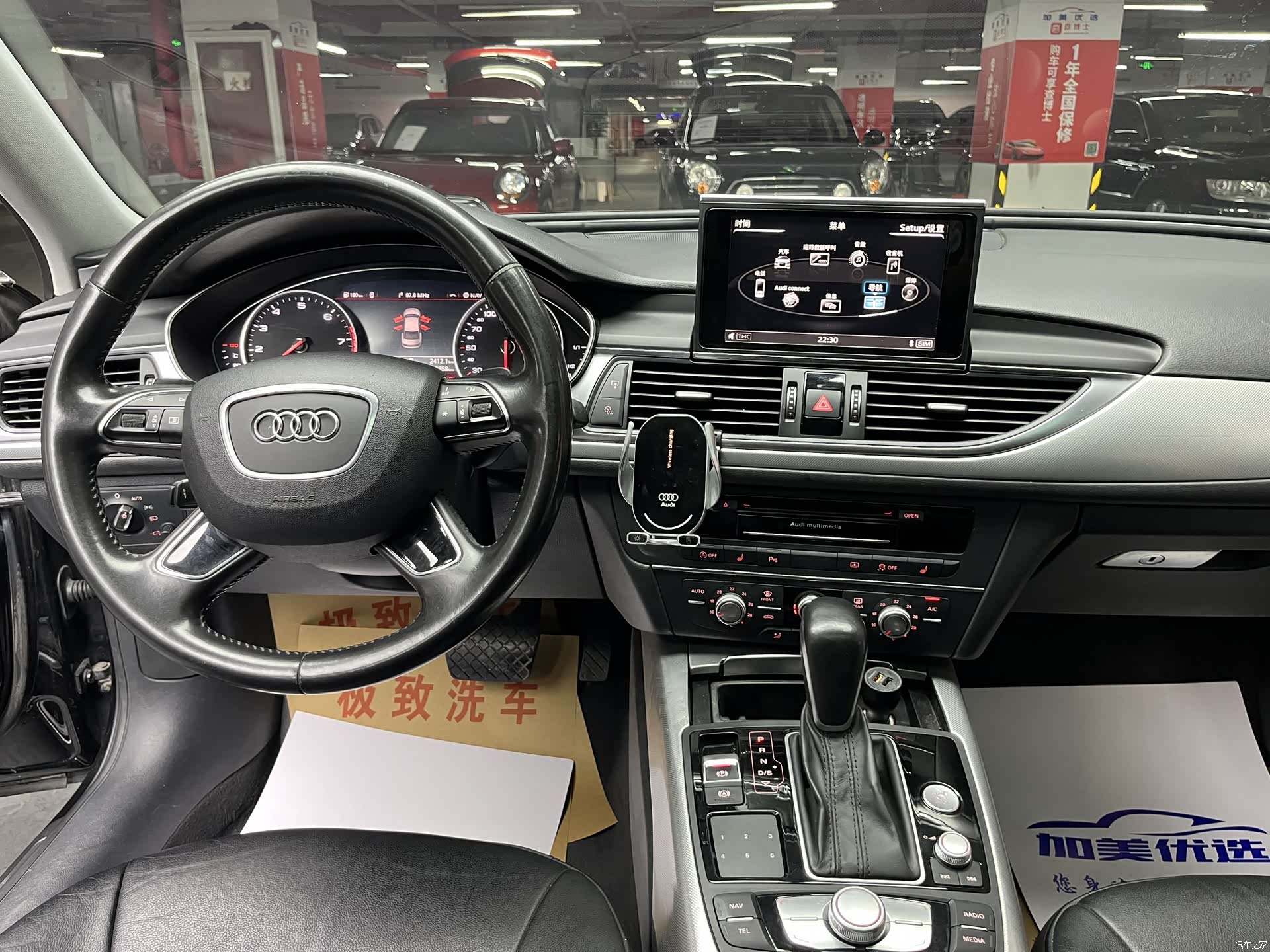 Audi A6L, 2016 21