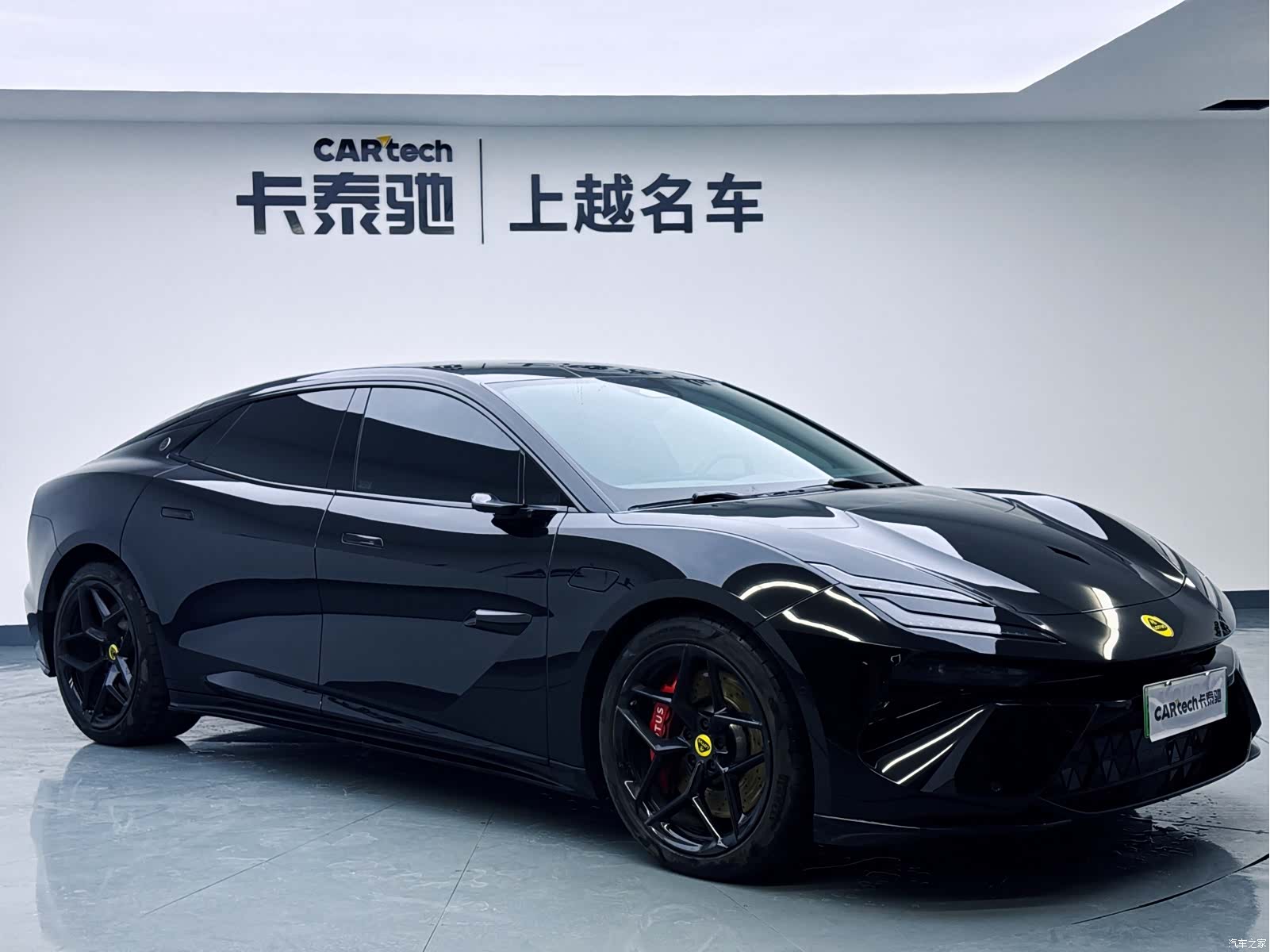 Lotus EMEYA, 2025 3