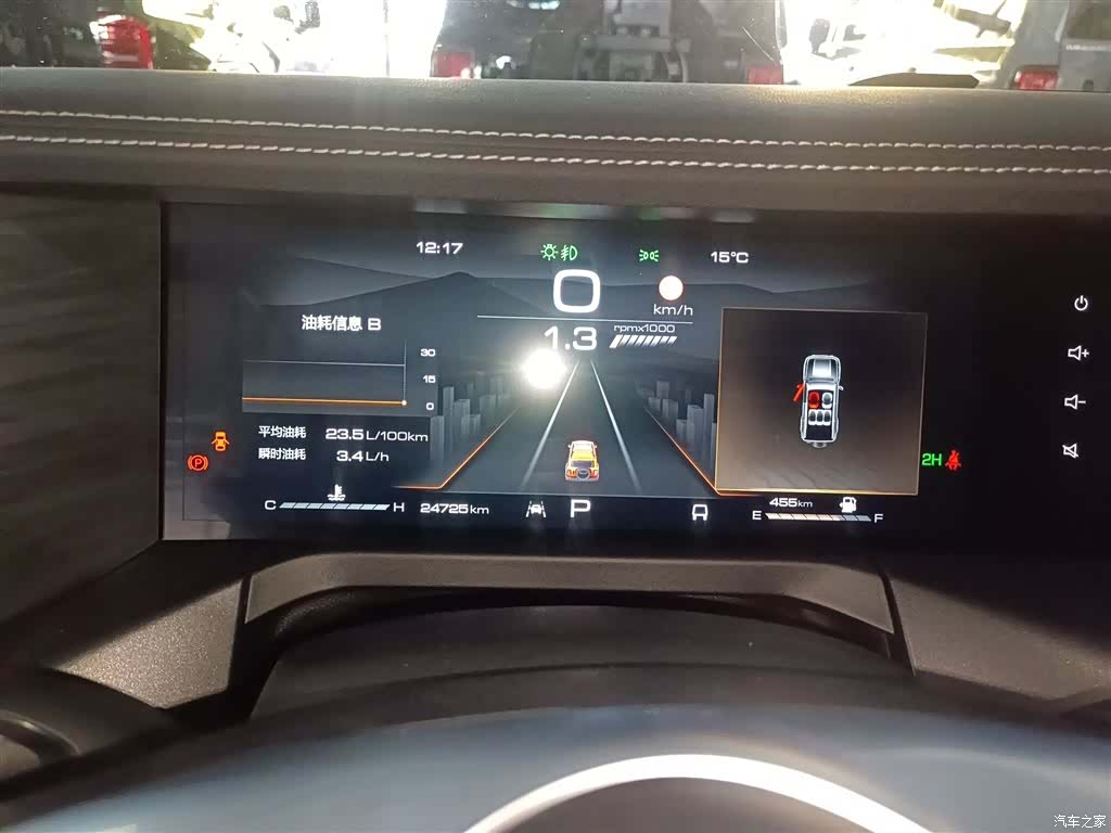 Tank 300, 2023 12
