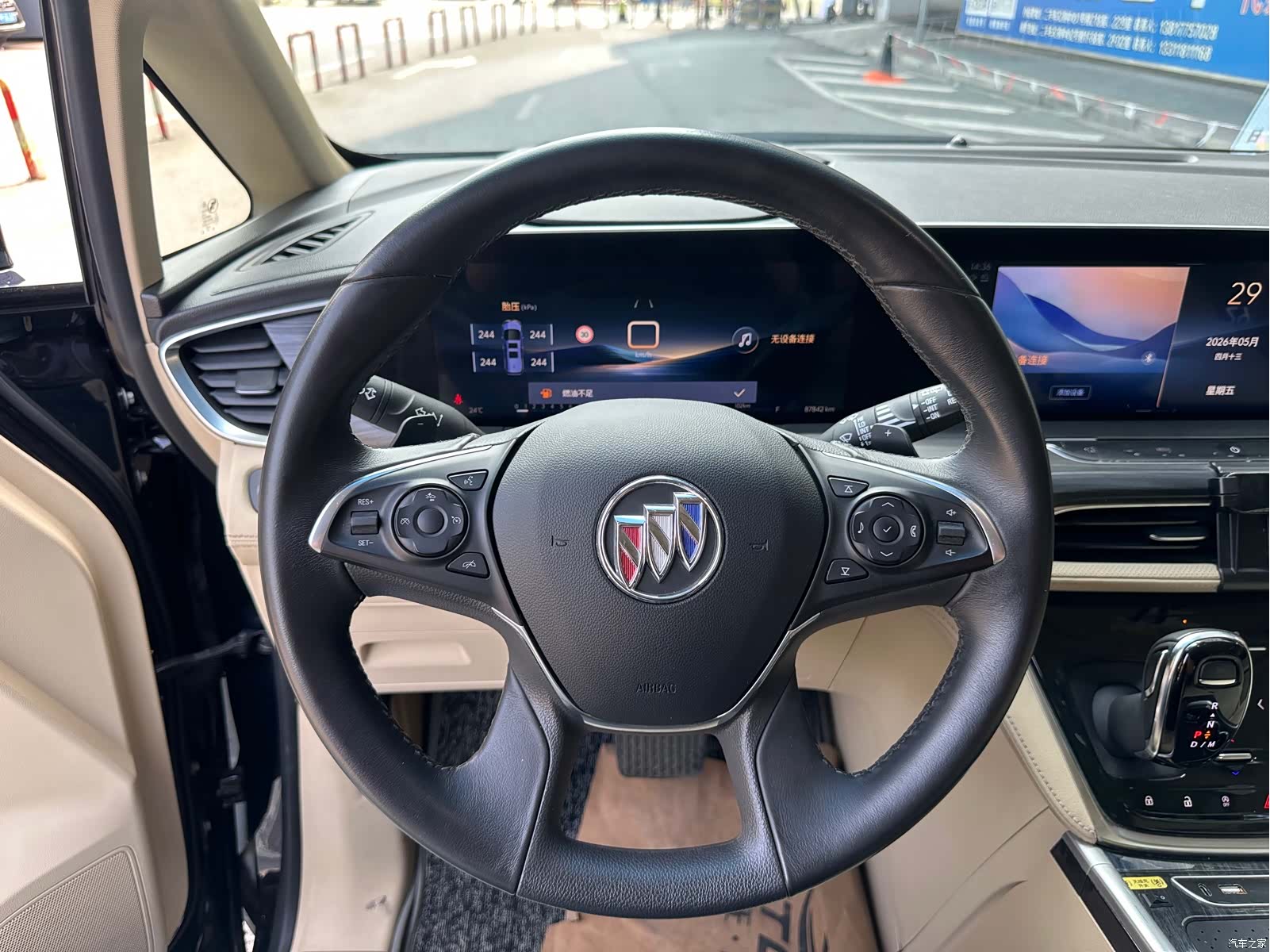 Buick GL8, 2023 11