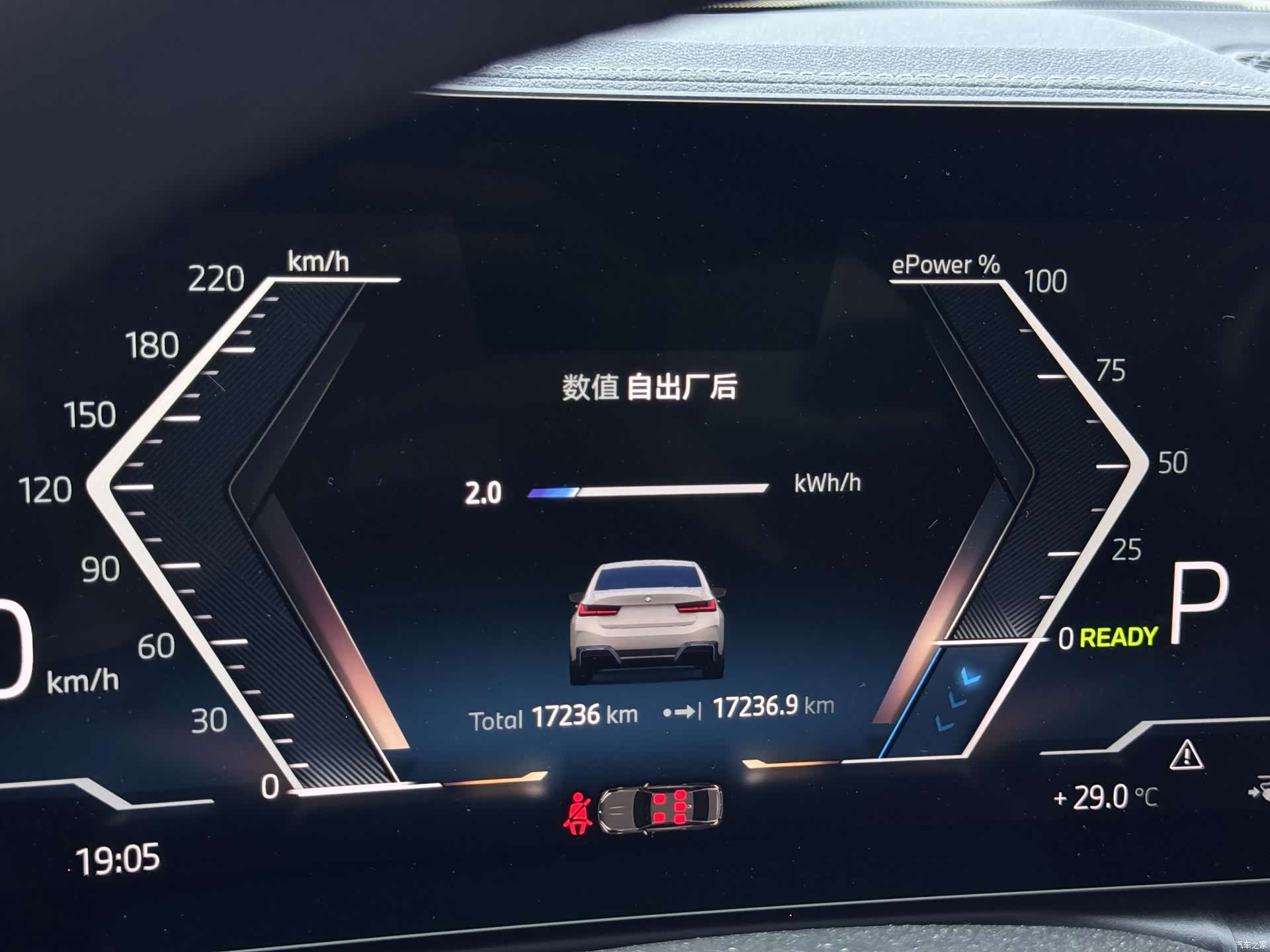 BMW i3, 2024 14