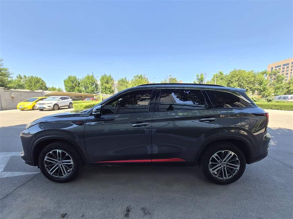 Changan CS75 PLUS