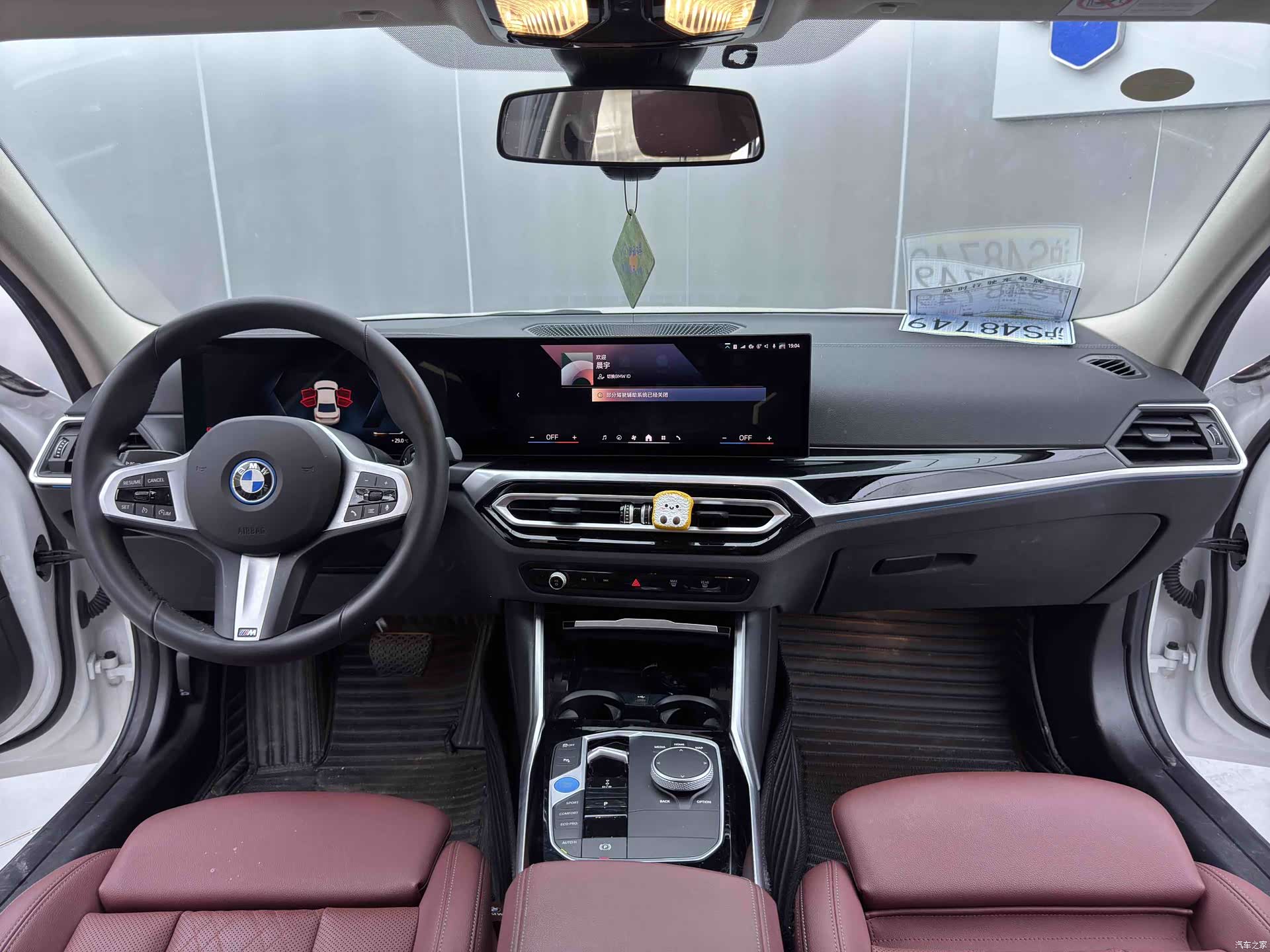 BMW i3, 2024 21