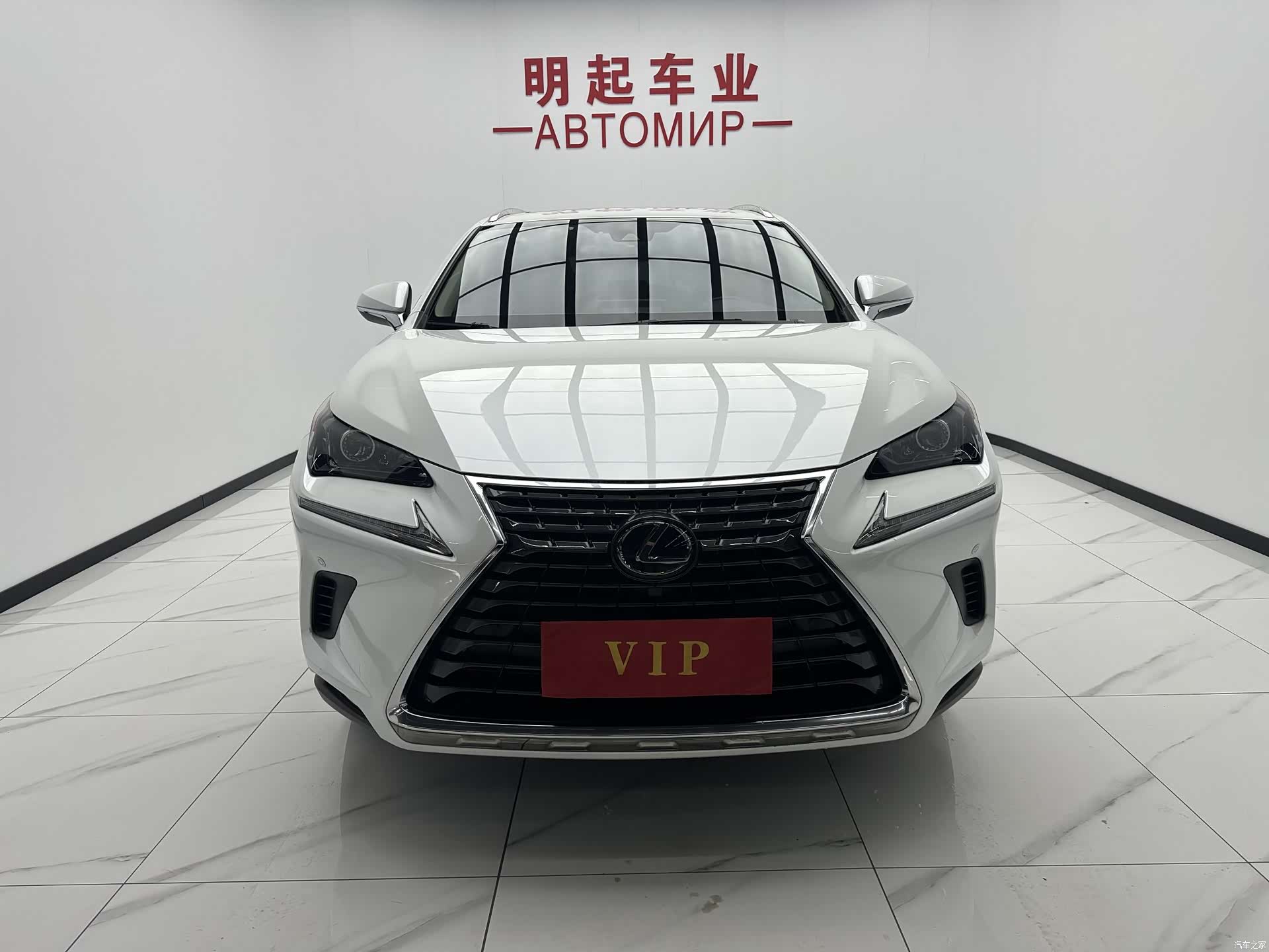 Lexus NX, 2020 2