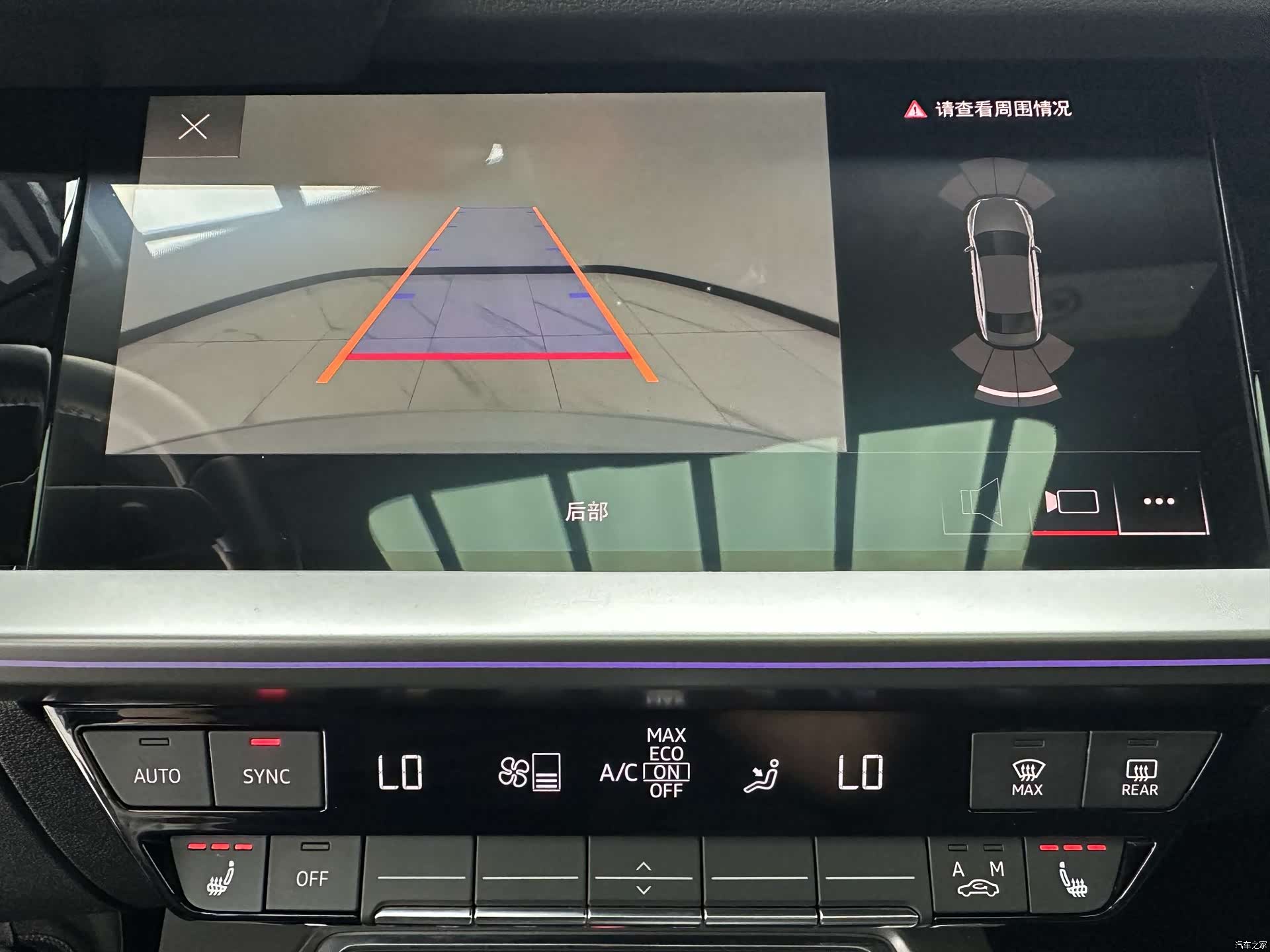 Audi A3, 2023 15