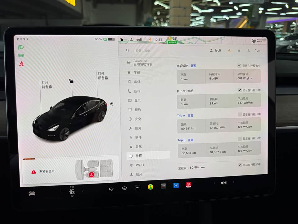 Tesla Model 3 Tesla Model 3