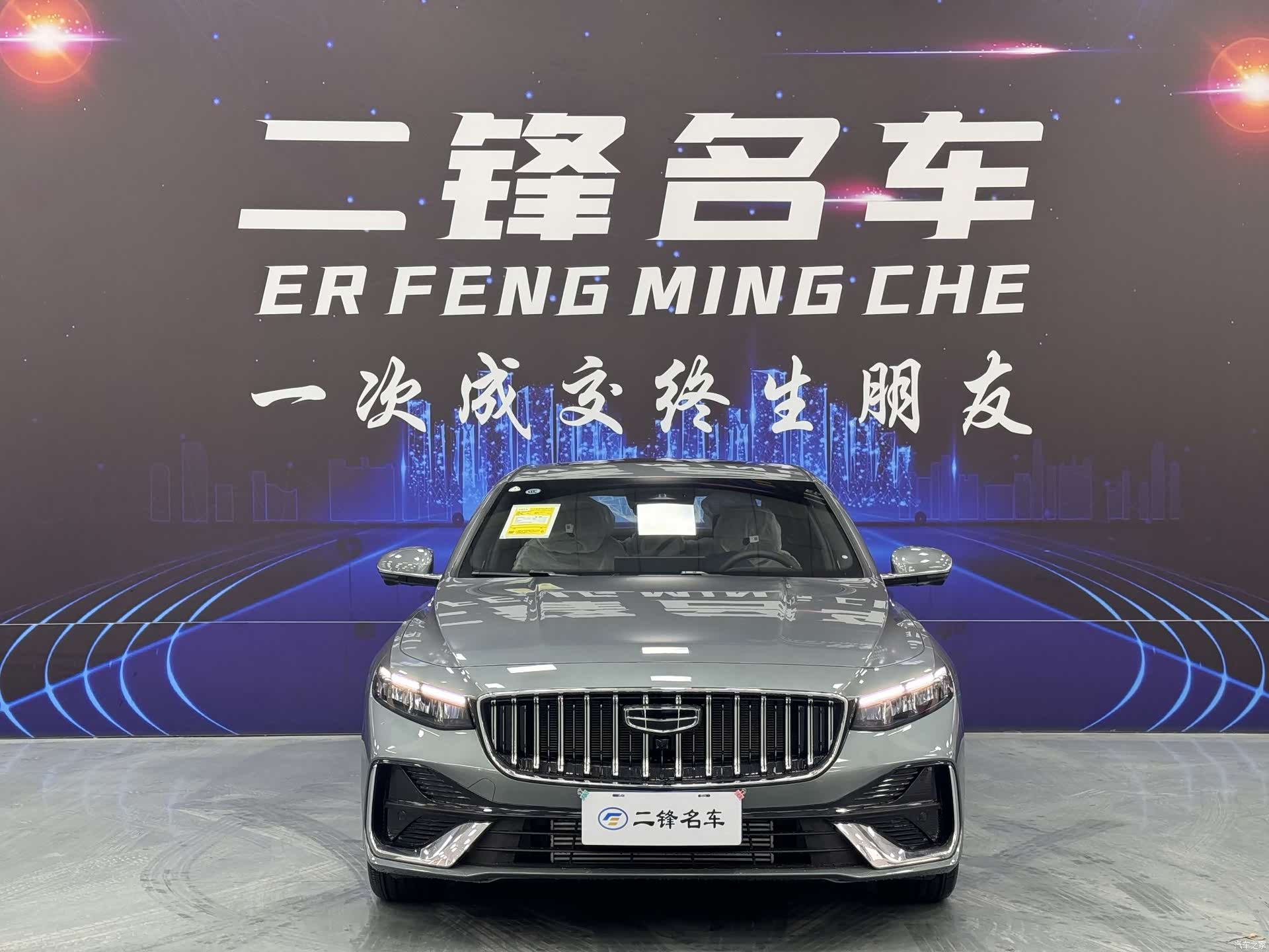 Geely Preface, 2026 2