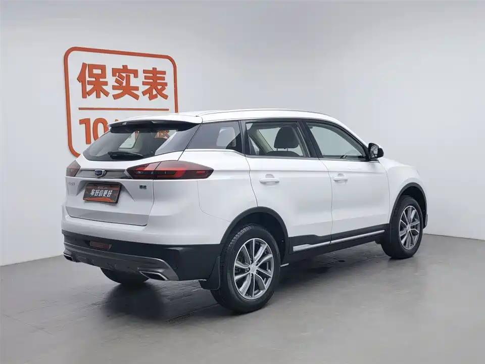 Geely Atlas