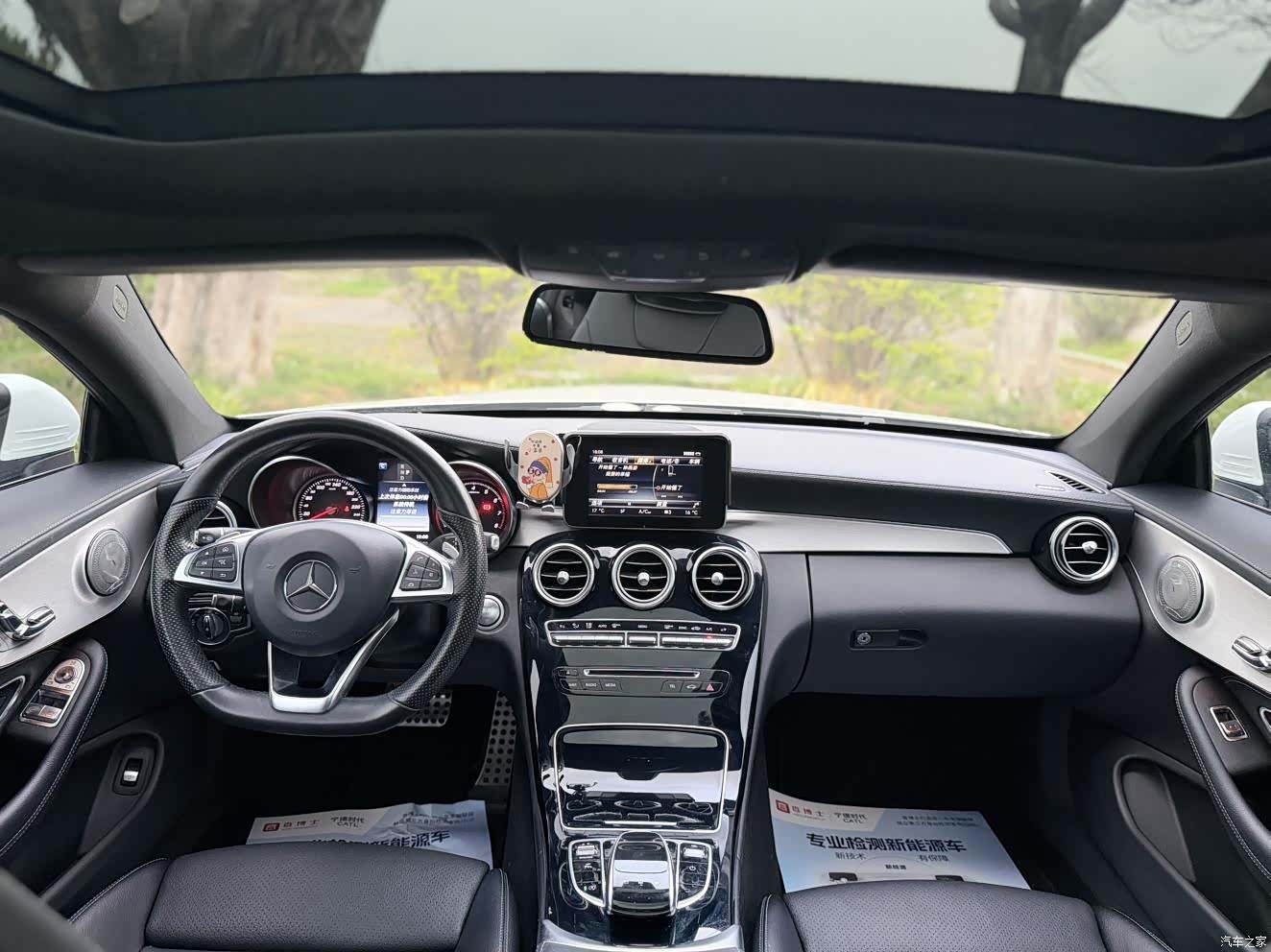 Mercedes-Benz C-Class, 2017 все фото