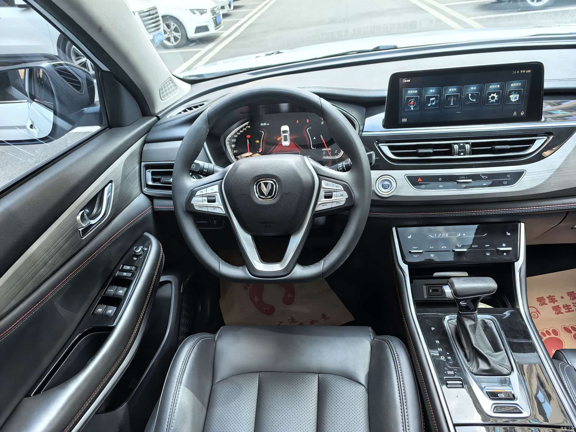 Changan CS75, 2022 7