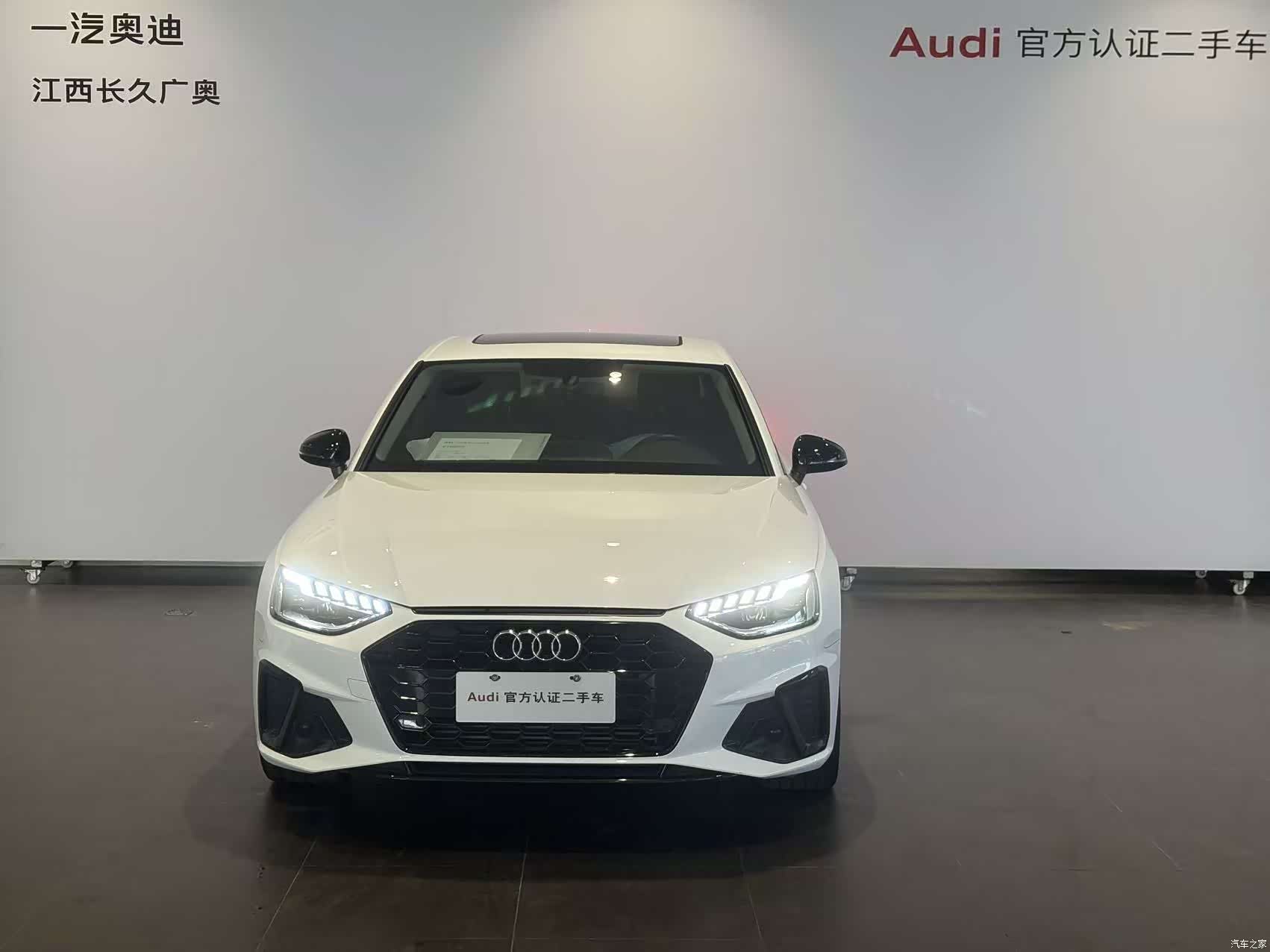 Audi A4L, 2023 2