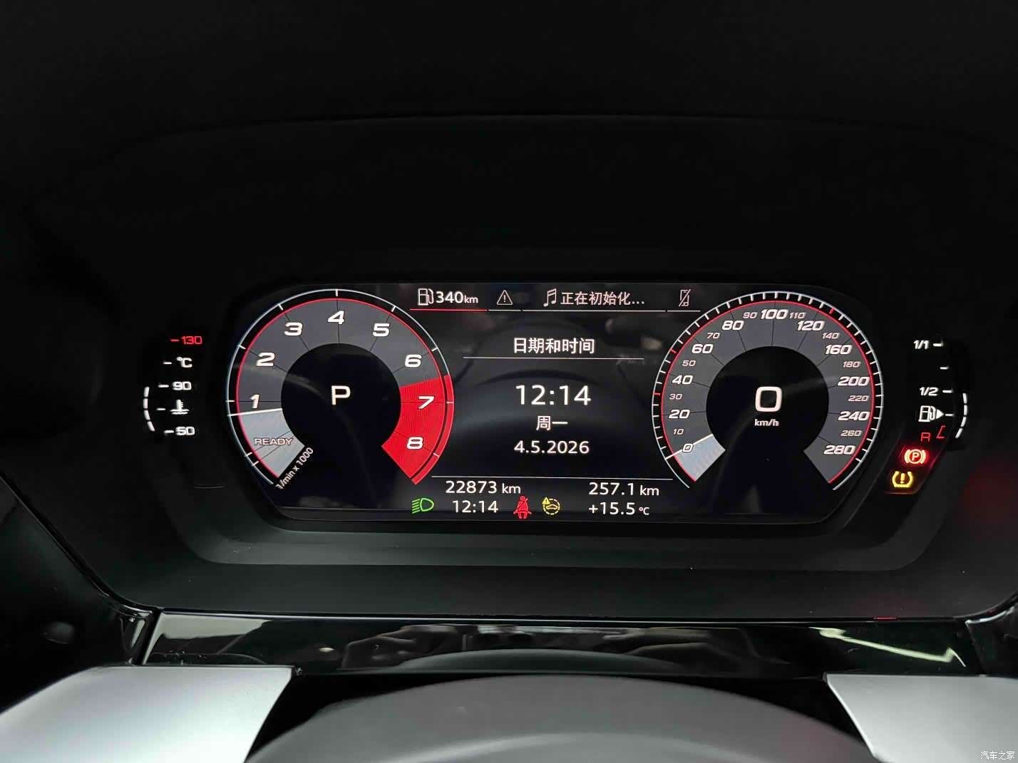 Audi A3, 2023 14