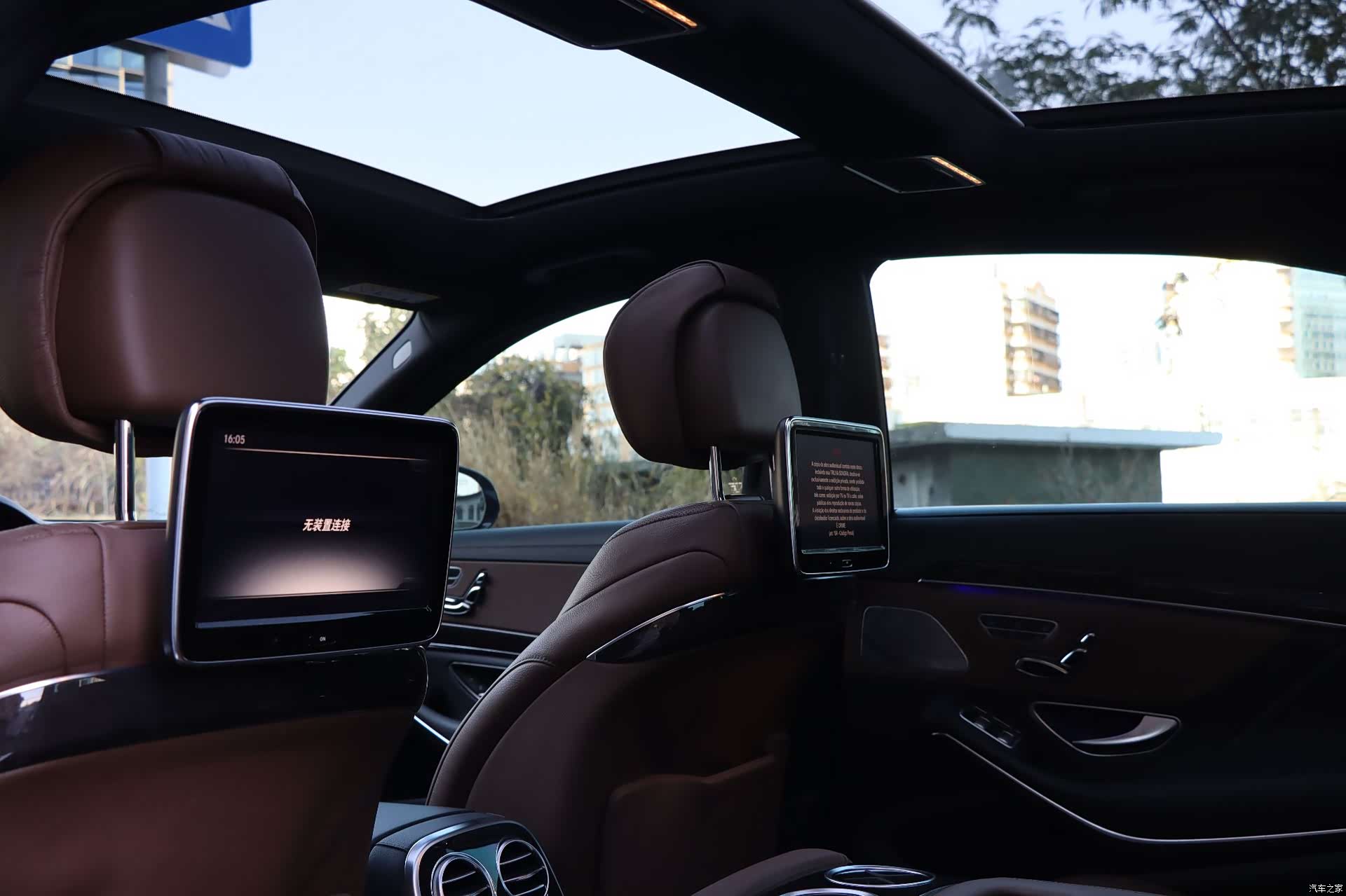 Mercedes-Benz S-Class, 2015 12