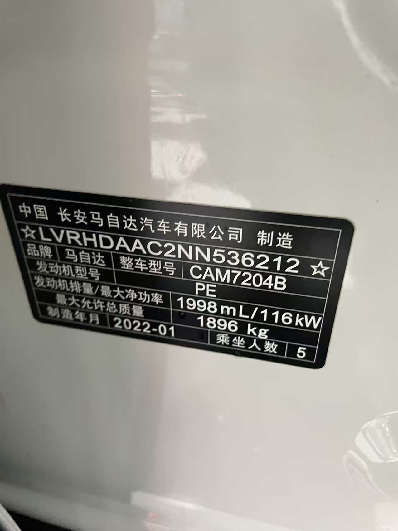 Mazda CX-30, 2022 19