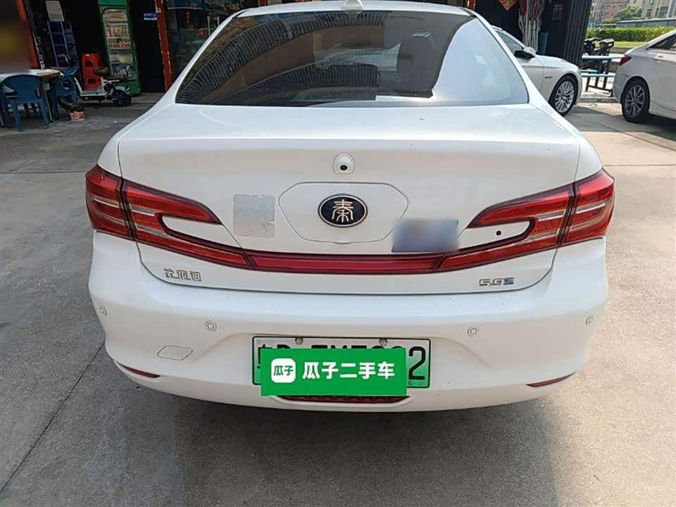 BYD Qinxin Energy