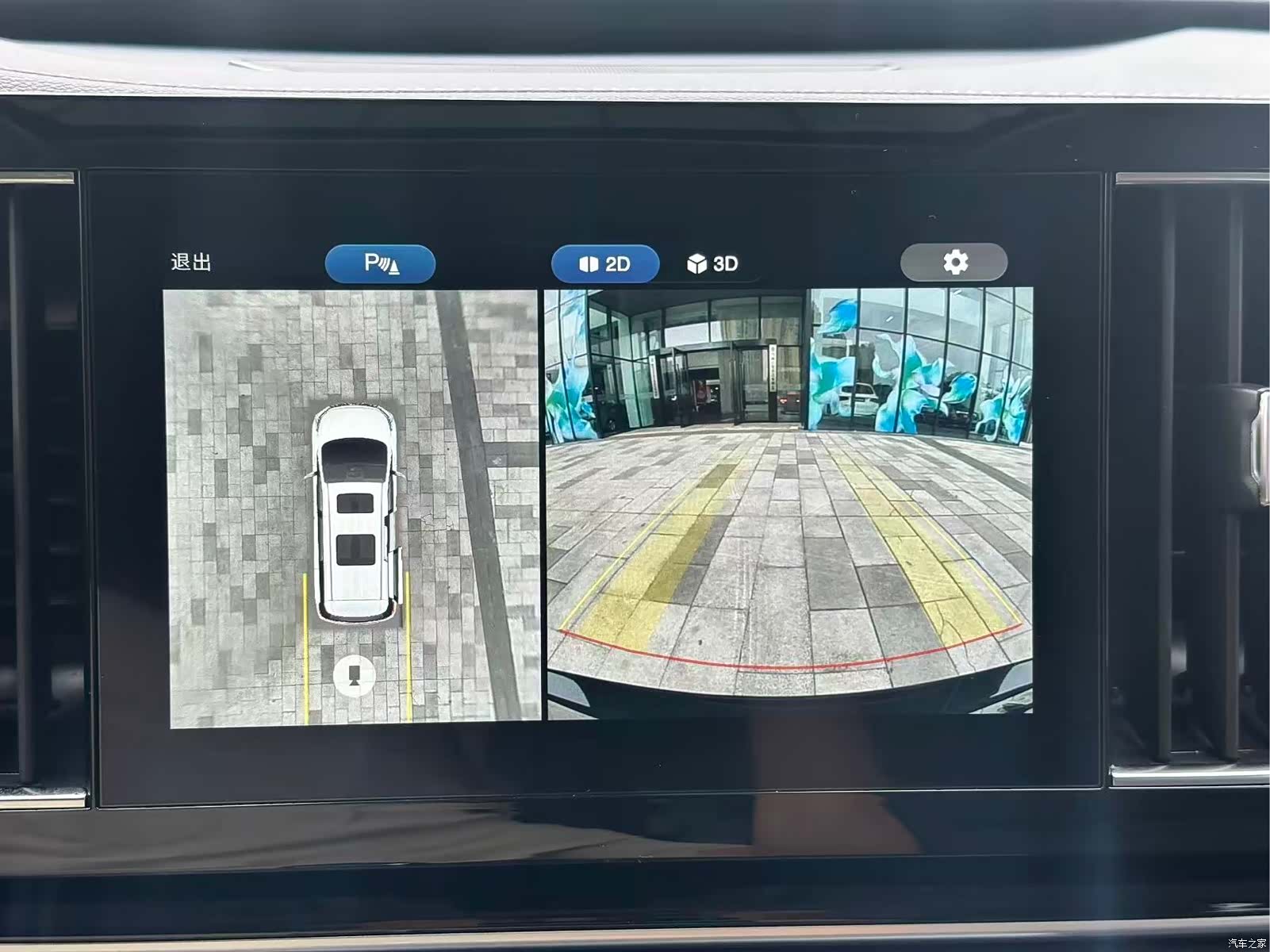 Trumpchi M8, 2022 29