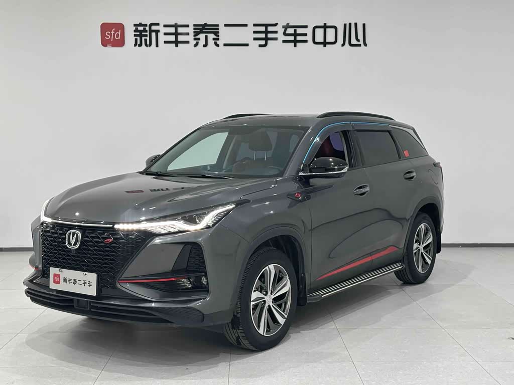 Changan CS75PLUS