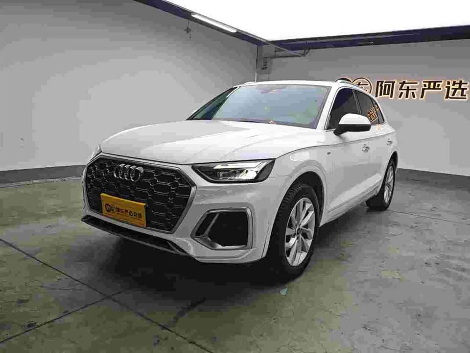 Audi Q5L