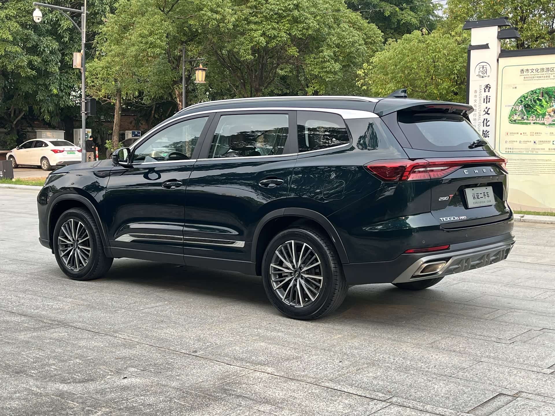 Chery Tiggo 8, 2024 4