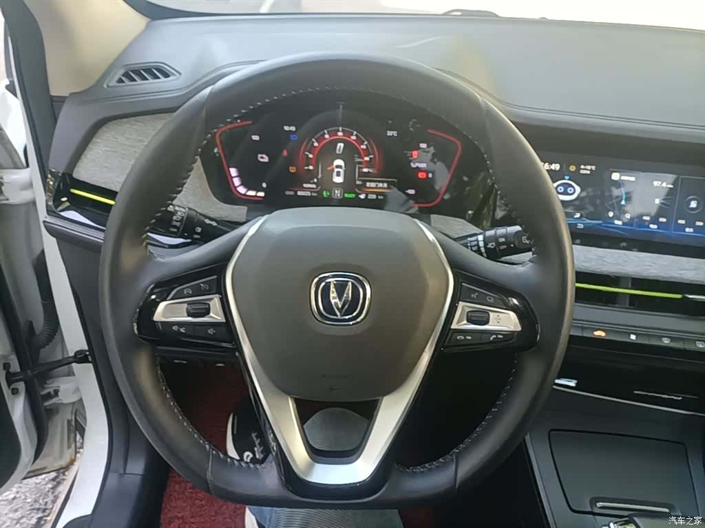 Changan E-Pro, 2021 11