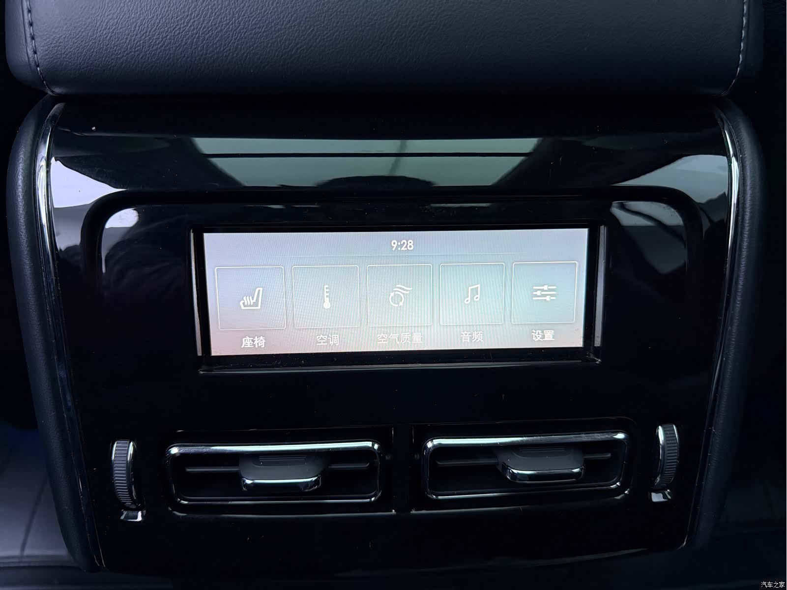 Lincoln Aviator, 2023 10