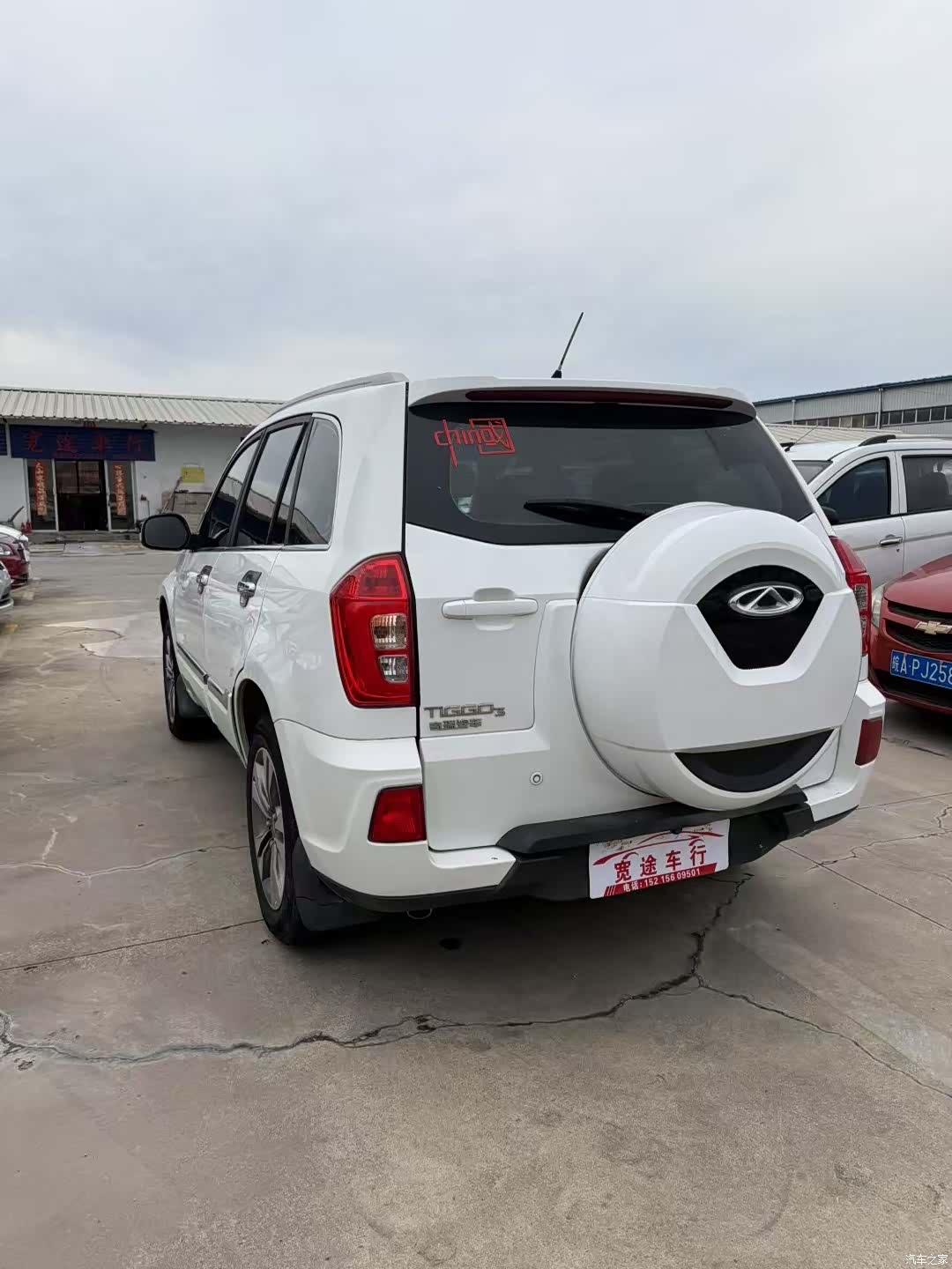 Chery 3, 2014 8