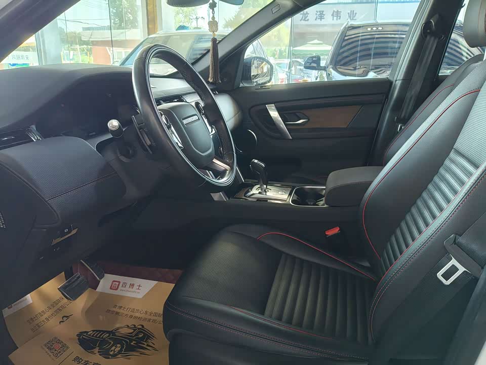 Land Rover Discover sports