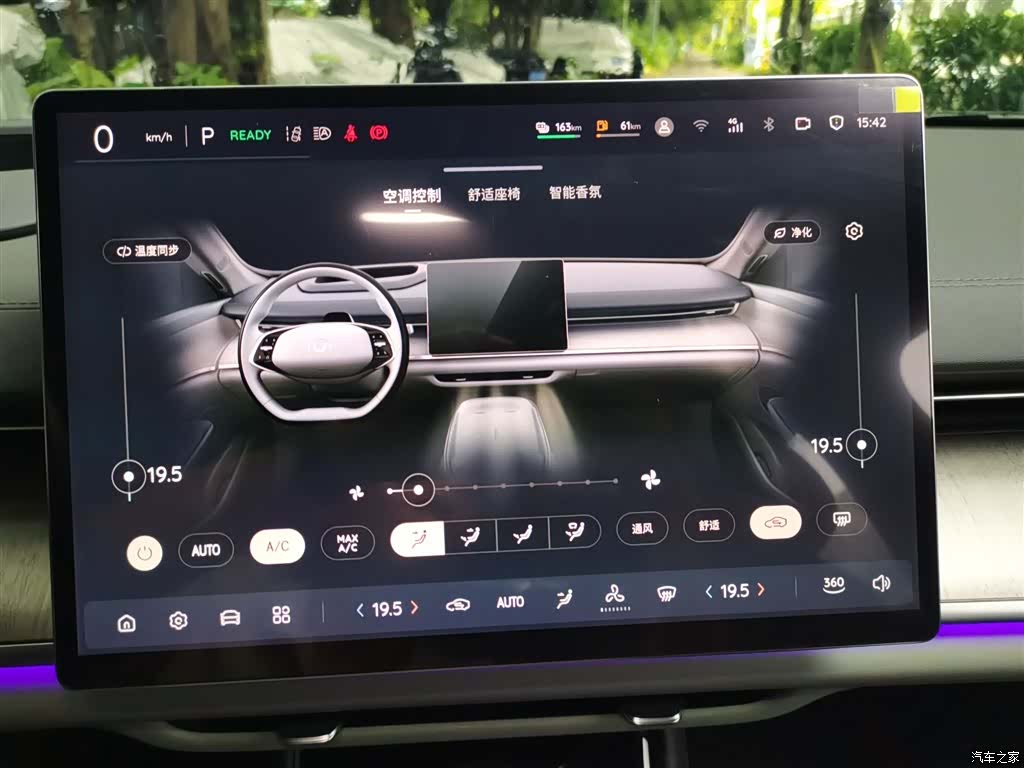 Changan Eado, 2023 14