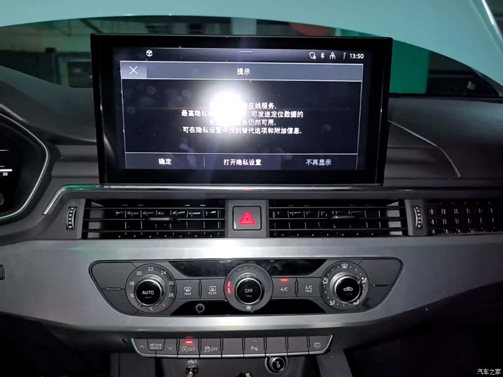 Audi A4L, 2024 13