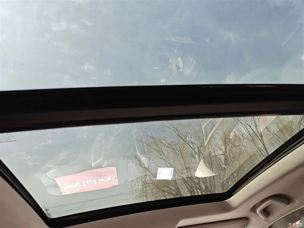 Changan CS75, 2017 18
