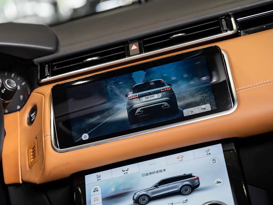 Land Rover Range Rover Star Pulse