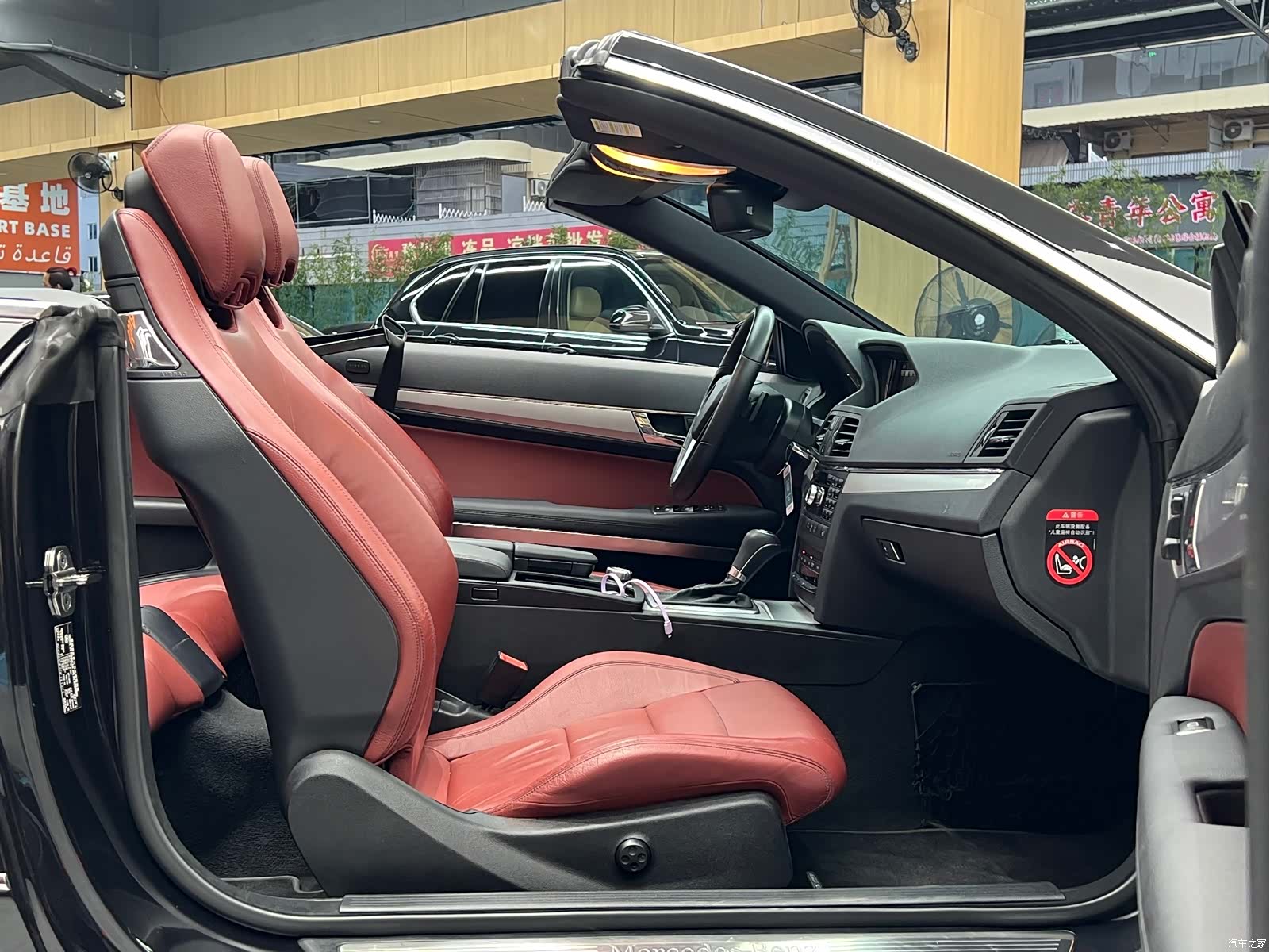 Mercedes-Benz E-Class, 2014 30