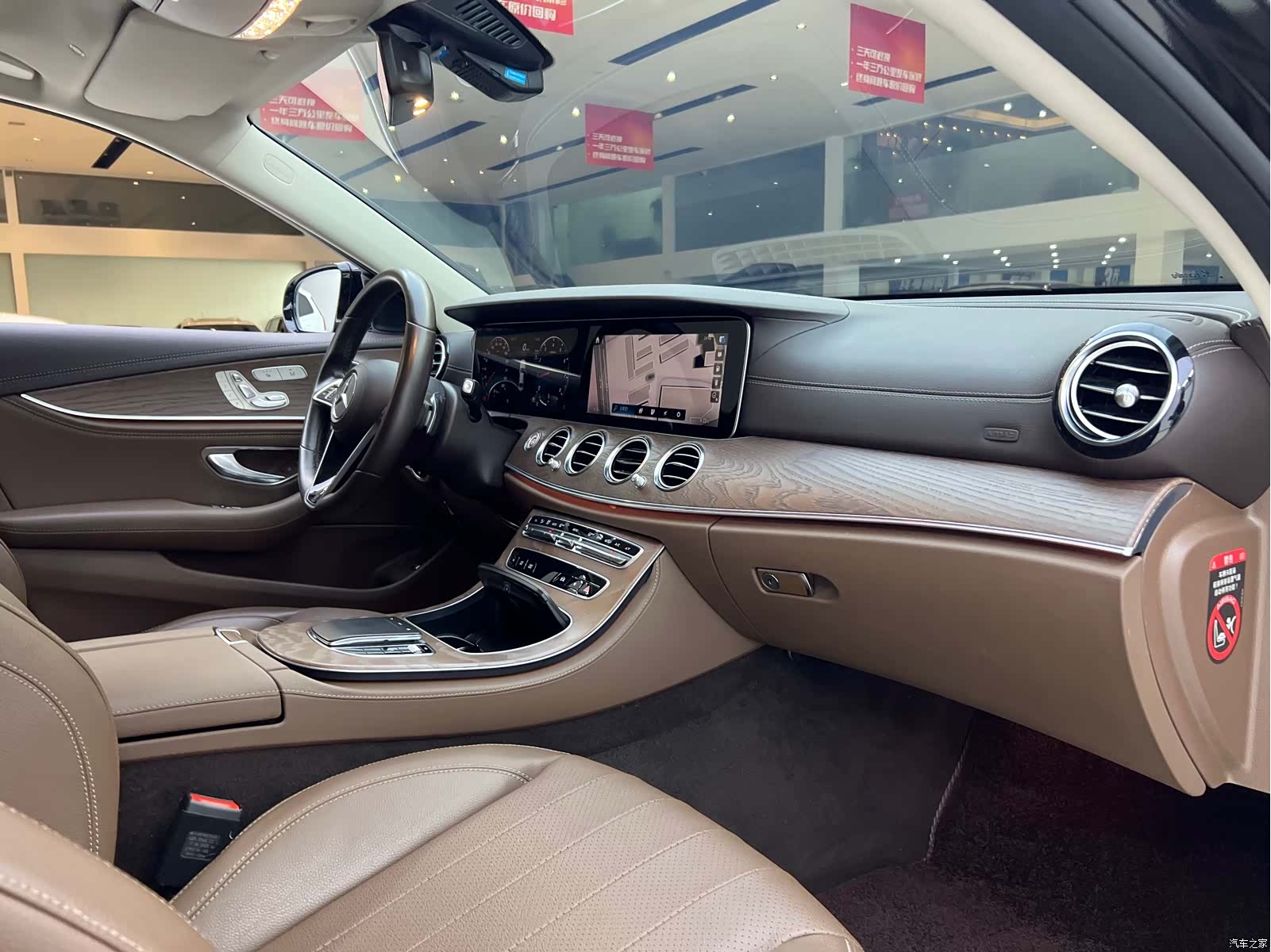 Mercedes-Benz E-Class, 2023 18