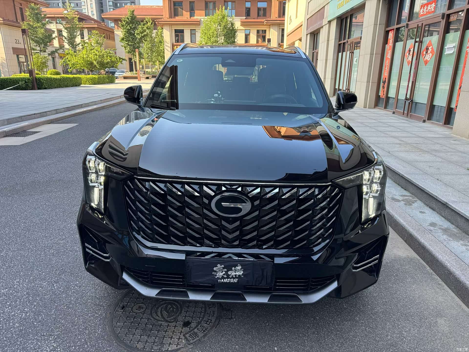 Trumpchi GS8, 2026 1