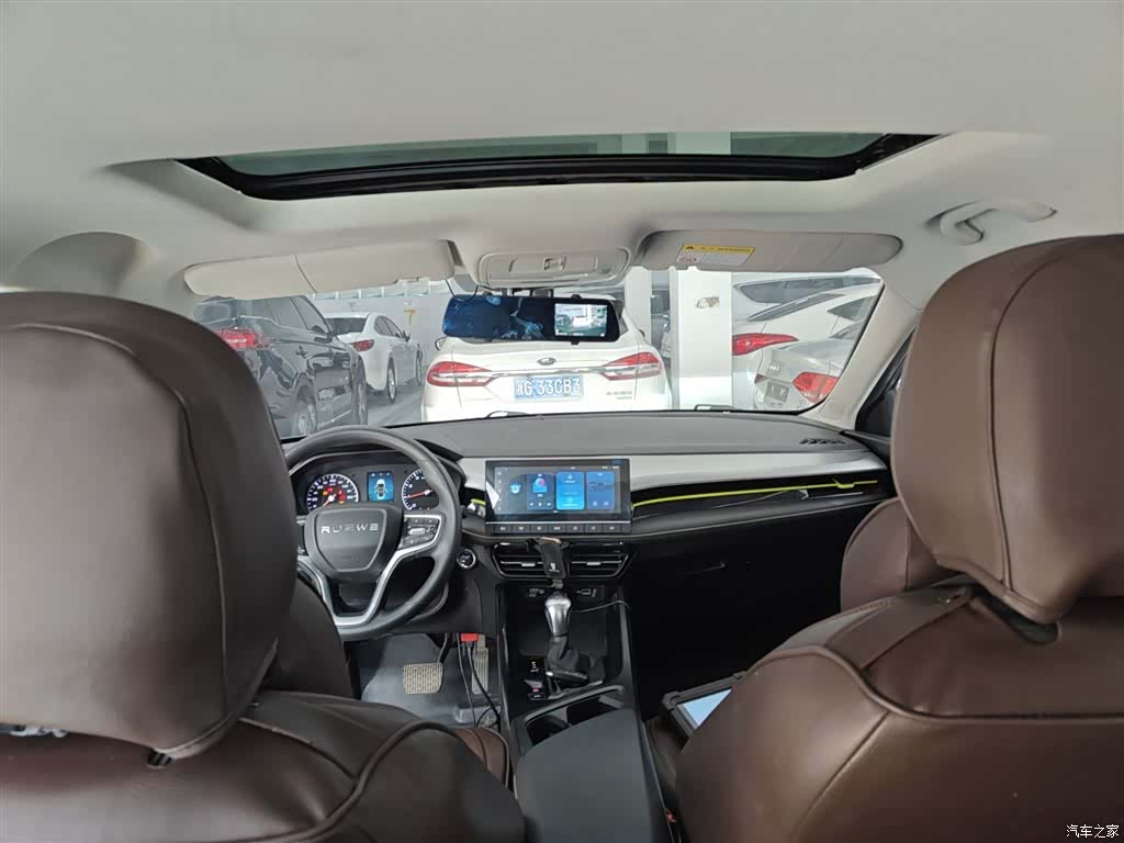 Roewe i5, 2022 18