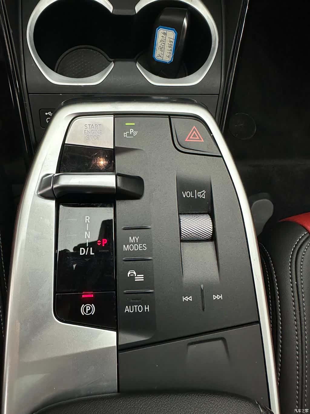 BMW X1, 2023 15