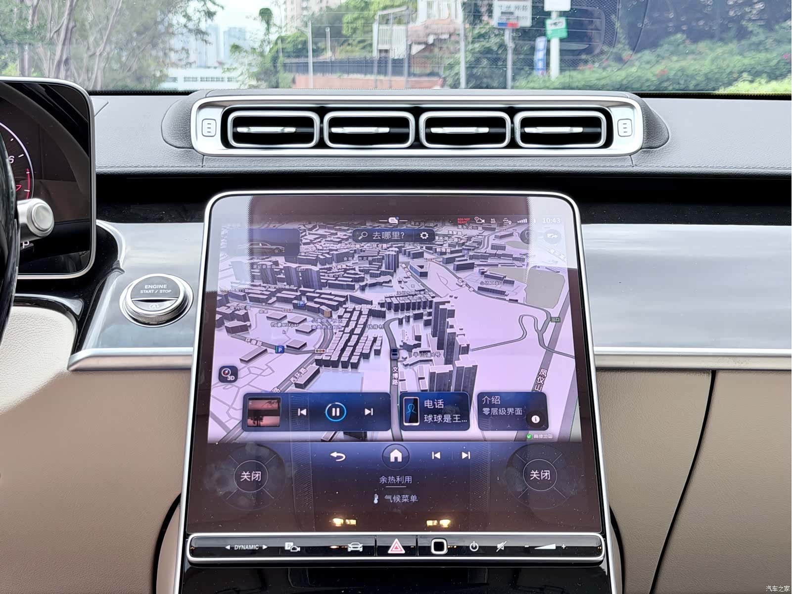 Maybach S-Class, 2025 15