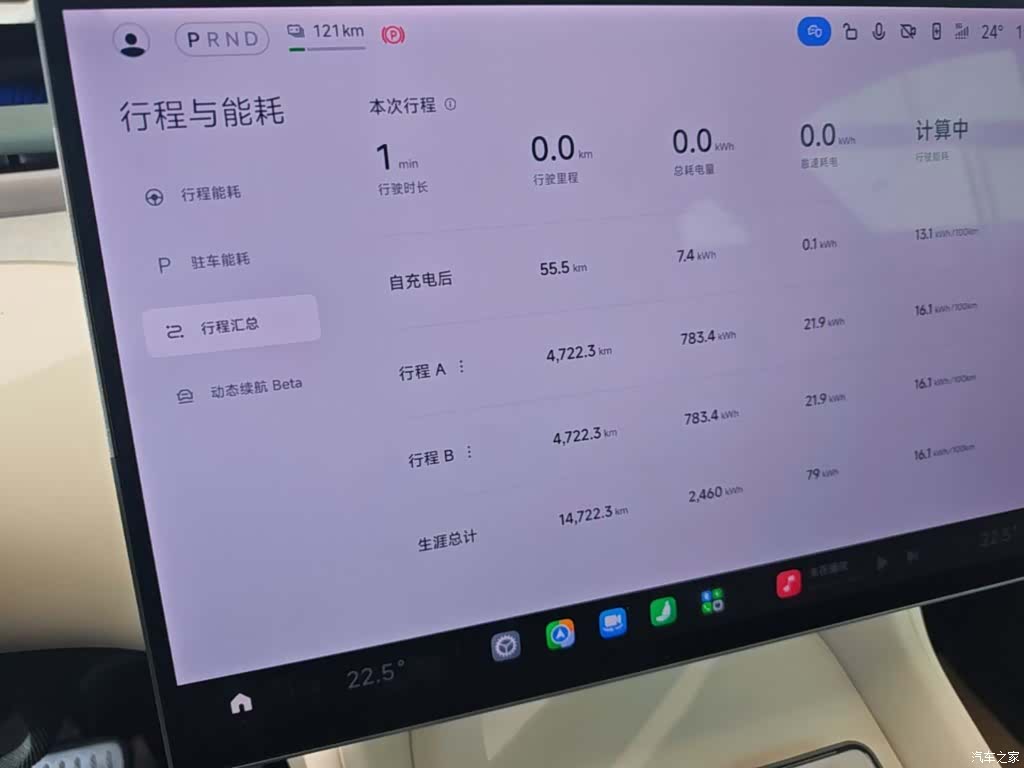 Xiaomi YU7, 2025 8